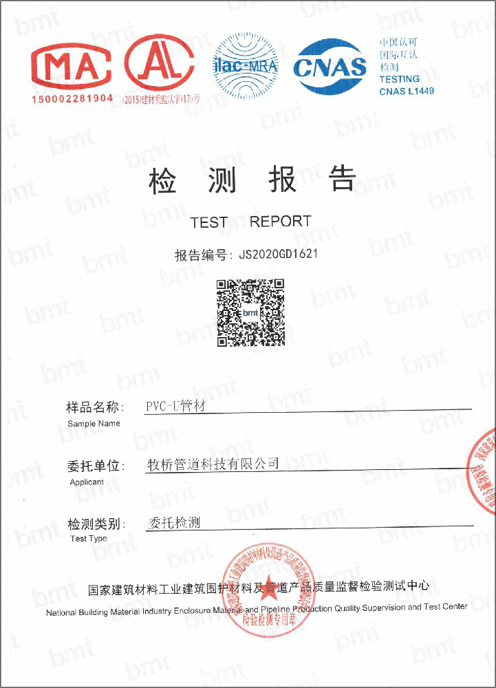 岳口镇荣誉资质