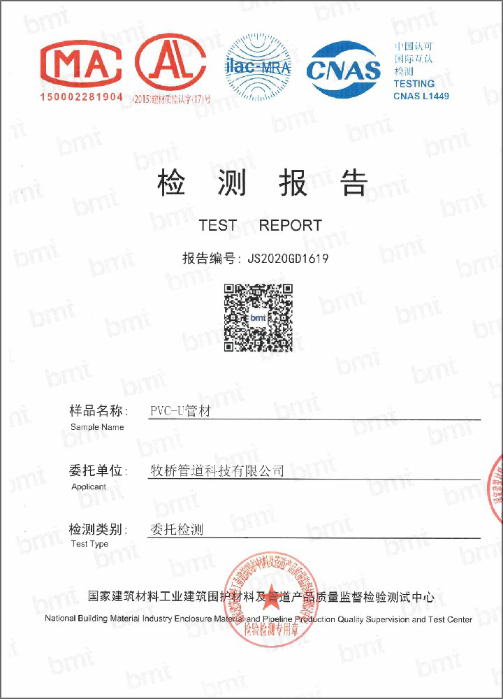 岳口镇荣誉资质